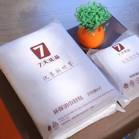 7Days Premium Beijing Gulou Hotel Екстериор снимка