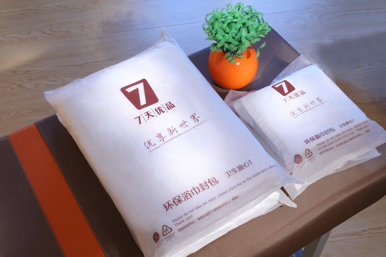7Days Premium Beijing Gulou Hotel Екстериор снимка