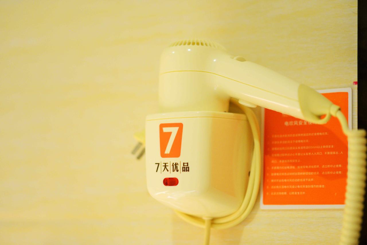 7Days Premium Beijing Gulou Hotel Екстериор снимка